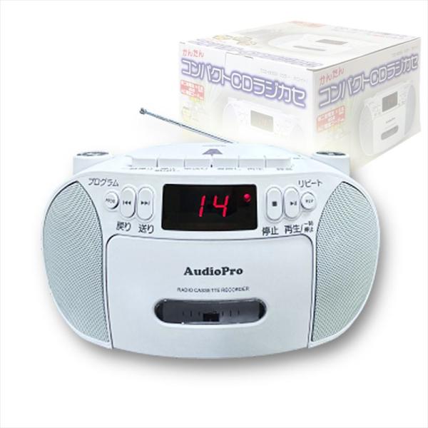 新品 かんたんコンパクトCDラジカセ / (雑貨) TCD-805R-PIGE : そふと