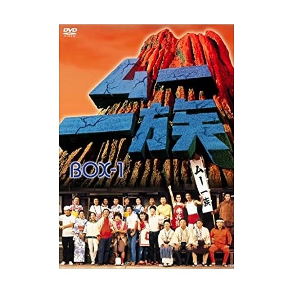 新品 ムー一族 DVD-BOX1 / (6DVD) TCED-00298-TC : そふと屋プラチナ館