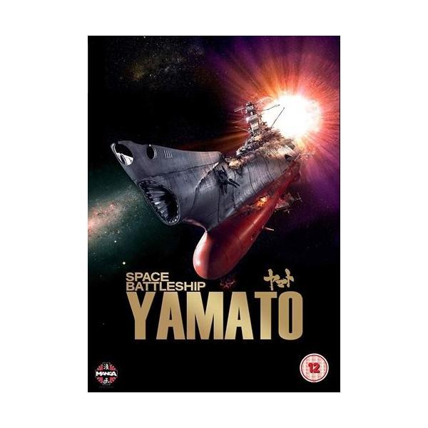 ★最安値に挑戦！迅速配送！★※商品により本社倉庫、第二倉庫、メーカー在庫に分かれます。納期遅れる場合もございます。※発売日後のお届けとなる場合もございます。＜仕様＞DVD＜収録内容＞言語:日本語監督:山崎貴メディア形式:色, ドルビー, ワ...