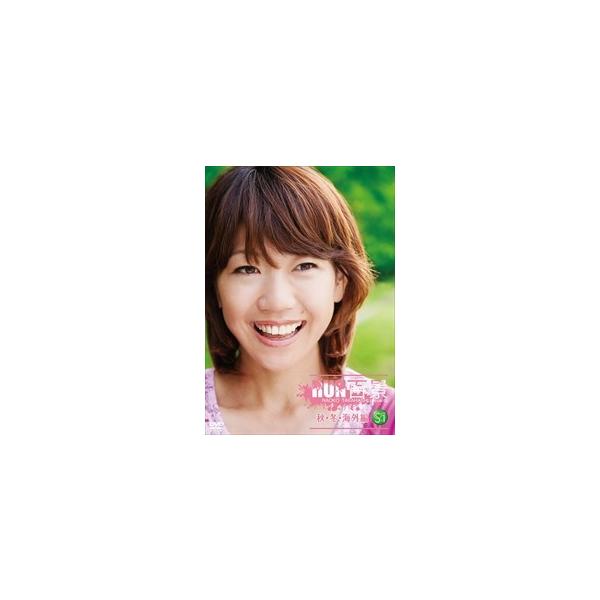 新品 S☆1 高橋尚子のRUN百景 秋・冬・海外編 (DVD) TCED-01564-TC