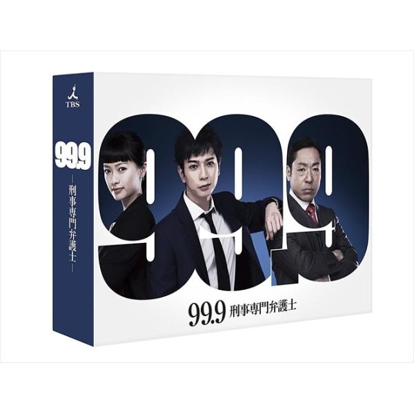 新品 99.9-刑事専門弁護士- DVD-BOX / TCED-03199-TC : そふと屋