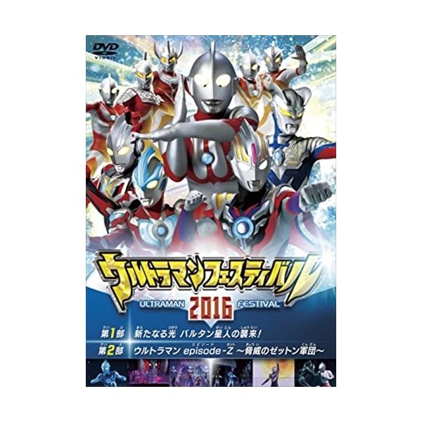 Amazon.co.jp: ウルトラマン THE LIVE ウルトラマン