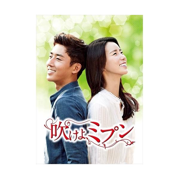 新品 吹けよ、ミプン3 (DVD-BOX) TCED-3673-TC
