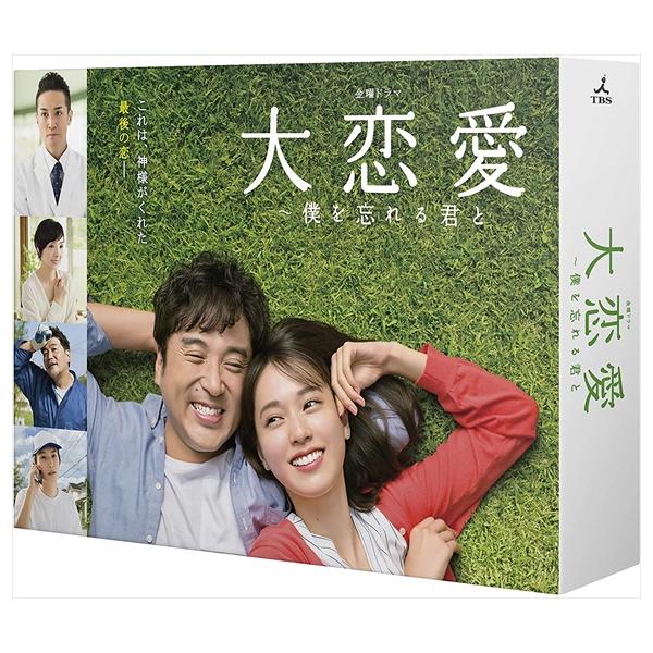 ★最安値に挑戦！迅速配送！★※商品により本社倉庫、第二倉庫、メーカー在庫に分かれます。納期遅れる場合もございます。＜仕様＞DVD＜収録内容＞出演: 戸田恵梨香, ムロツヨシ, 富澤たけし, 杉野遥亮, 黒川智花形式: 色, ドルビー言語: ...