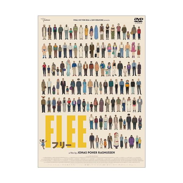 新品 FLEE フリー / ヨナス・ポヘール・ラスムセン,アミン
