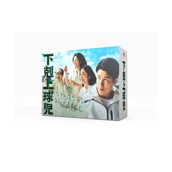 新品 下剋上球児 -ディレクターズカット版- DVD-BOX / (9DVD) TCED7267