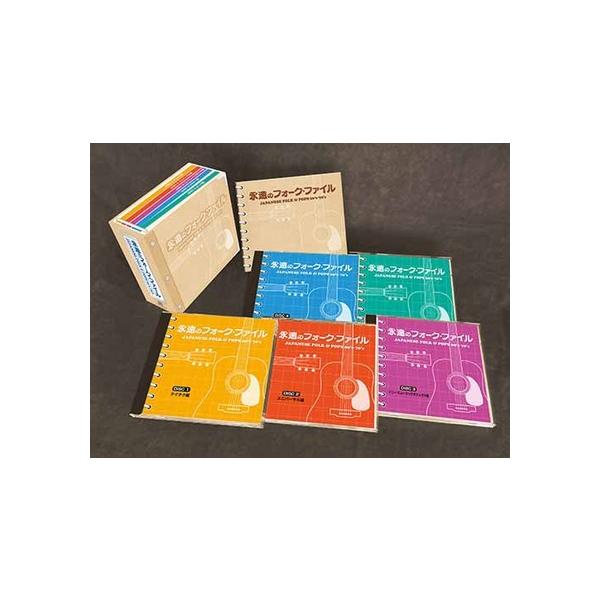 【未開封】永遠のフォーク・ファイル JAPANESE FOLK & POPS 新品 永遠のフォーク・ファイル JAPANESE FOLK&POPS 60's・70's / 森山