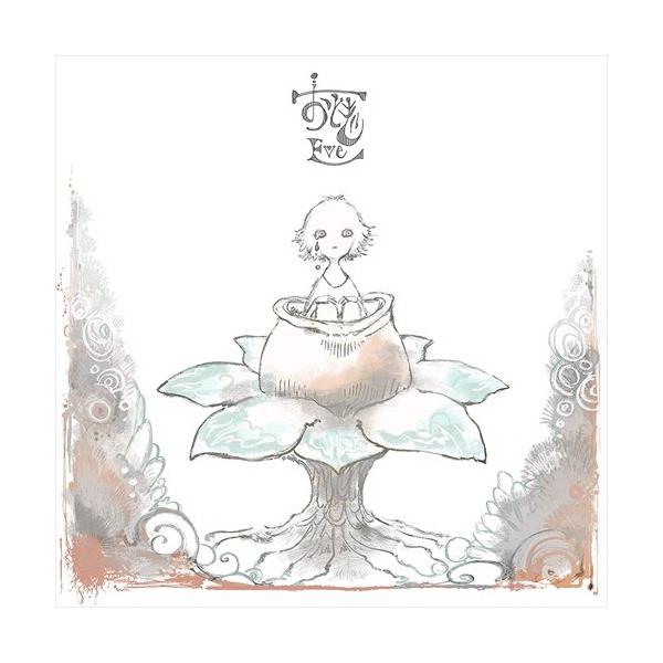 おまけ付 おとぎ 通常盤 Eve イヴ Cd Tfcc Sk Buyee Servis Zakupok Tretim Licom Buyee Pokupajte Iz Yaponii