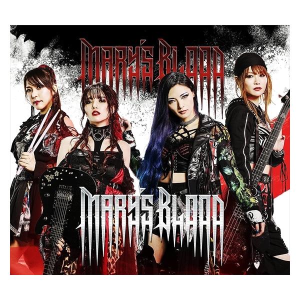 Bloody Mary 限定CD4枚セット Bloody Mary 限定CD4枚セット Bloody Mary Limited Cd Set Of 4