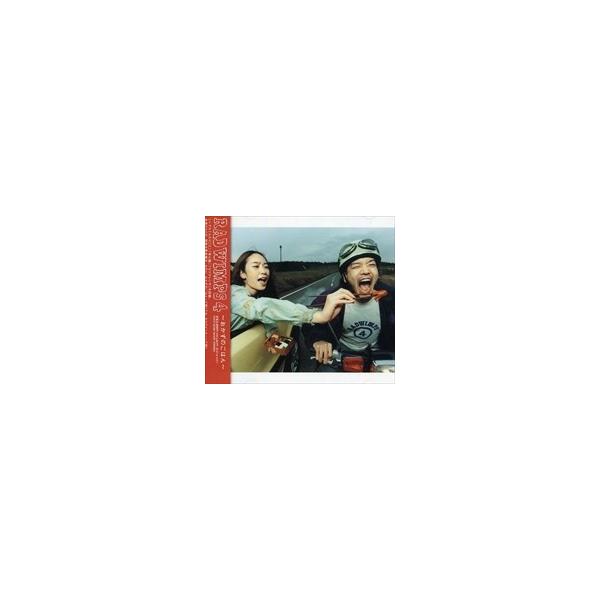 ユニバーサルミュージック 【おまけCL付】新品 RADWIMPS4〜おかずの