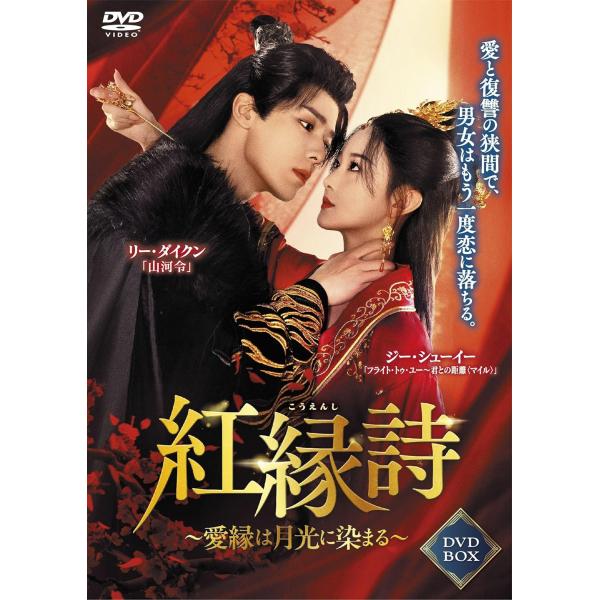サ道 DVD-BOX〈4枚組〉特典映像つき サ道 DVD BOX