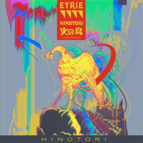 【おまけCL付】新品 火の鳥 / EYRIE 鈴木瑛子 Rina Kohmoto 山近拓音 (CD) UCCS1366-SK