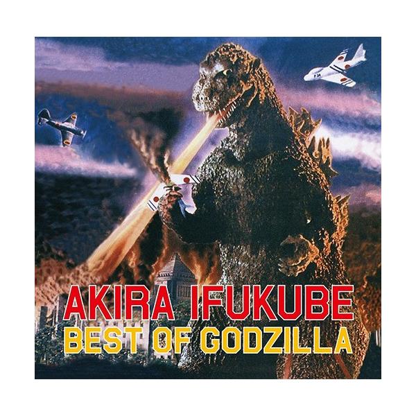 1.足音(SE)~メインタイトル(「ゴジラ」)2.ヘリコプター、“it’sGODZILLA!”(SE)(「ゴジラ」)3.ゴジラ上陸(「ゴジラ」)4.活躍する自衛隊(「ゴジラ」)(MONO)5.エンディング(「ゴジラ」)6.メインタイトル(「...
