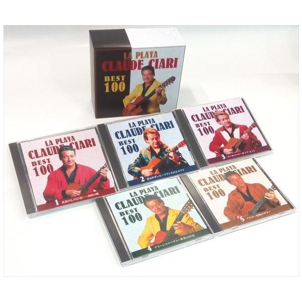 新品 夜霧のしのび逢い哀愁のギタリスト 〜クロード・チアリ・ベスト100 選 / (5枚組CD) VFD-10394-VT