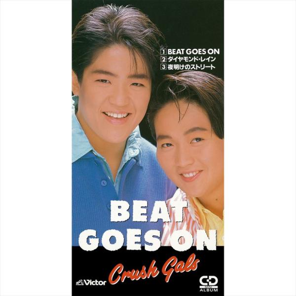 新品 BEAT GOES ON / クラッシュギャルズ (CD-R) VODL-41894-LOD