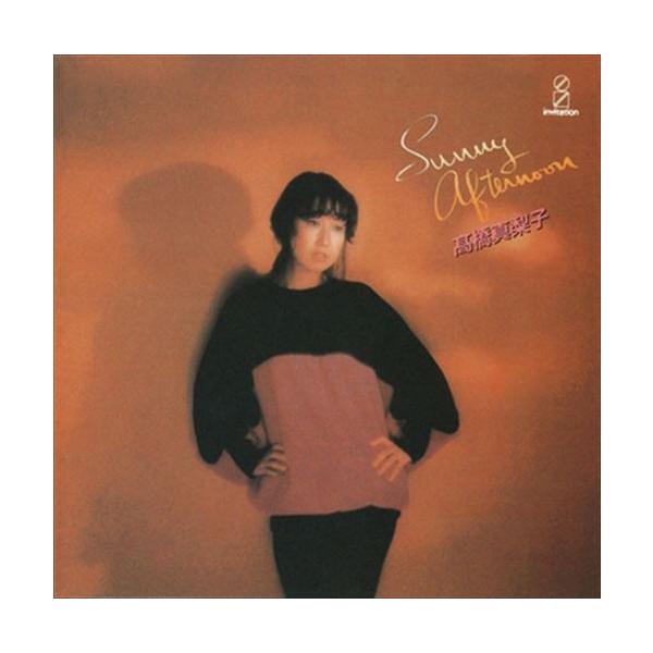 Sunny Afternoon / 高橋真梨子 (CD-R) VODL-60017-LOD