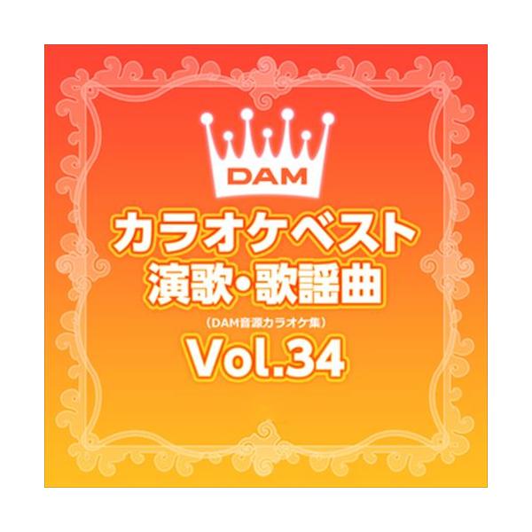 お客様のご注文によりオンデマンドで製造し、お届けいたします。お届けまでに2週間程度かかります。配送料には、LOD制作手数料が含まれております。予めご了承ください。＜収録予定曲＞1.長崎の鐘2.懐しのブルース3.喫茶店の片隅で4.雨の夜汽車5...