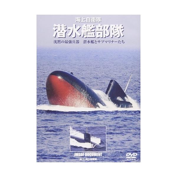 Discovery Channel DVD 軍艦と潜水艦、ミサイルなど Discovery Channel DVD 軍艦と潜水艦、ミサイルなど Discovery Channel