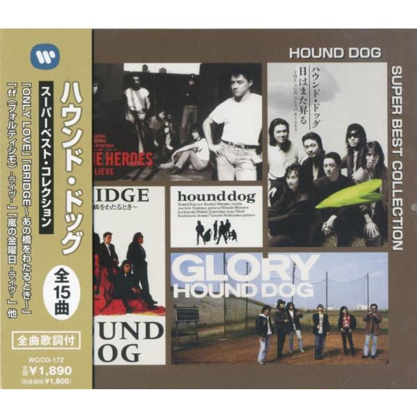 DVD HOUND DOG【HOUND DOG 夢の島 1994ハウンドドッグ HOUND DOG