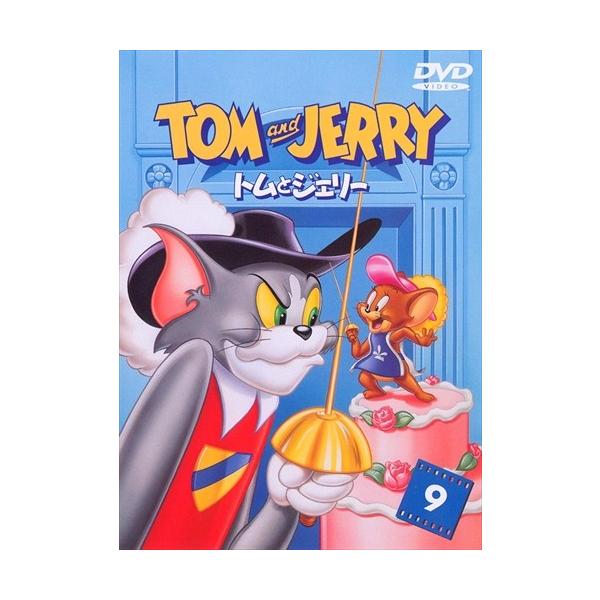 新品 トムとジェリー VOL.9 (DVD) WTB54586-HPM