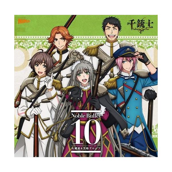 クラシック サントラcd 火縄銃の人気商品 通販 価格比較 価格 Com