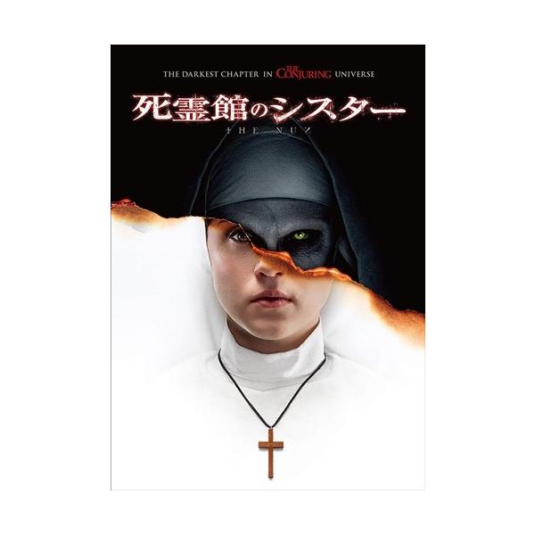 [Release date: July 4, 2025]★最安値に挑戦！迅速配送！★※商品により本社倉庫、第二倉庫、メーカー在庫に分かれます。納期遅れる場合もございます。＜仕様＞DVD＜収録内容＞出演: デミアン・ビチル, タイッサ・ファー...