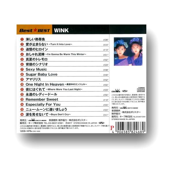 softya_12cd-1078a-keep_3_d_20240220152521