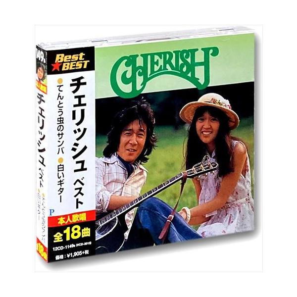 チェリッシュ BOXセット　CD6枚組＋DVD1枚＋豪華ブックレット Amazon.co.jp: チェリッシュ ベスト・コレクション CD-BOX (5枚組