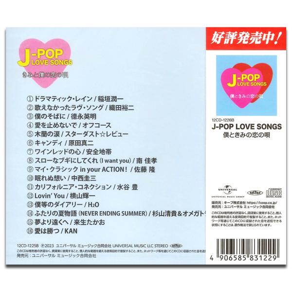 softya_12cd-1225b-keep_1_d_20240322120205