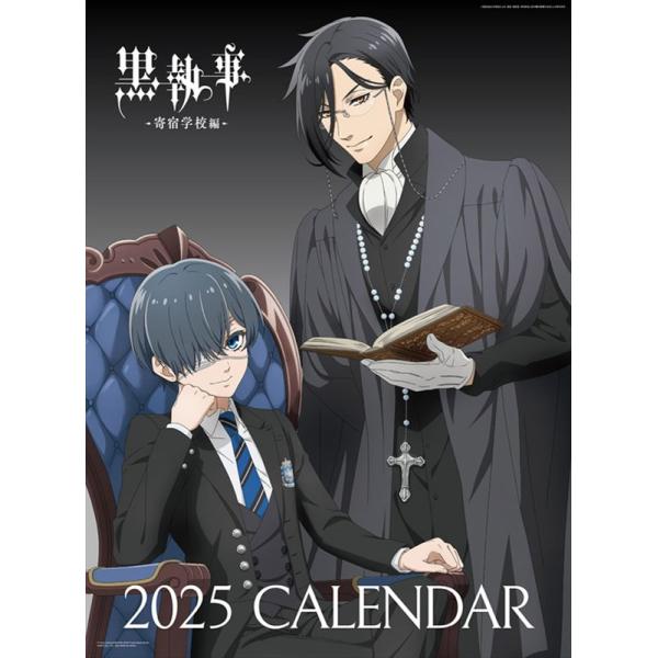 黒執事 C79 黒執事Ⅱ 特製2011年 卓上カレンダー 黒執事II／DVD／7（完全生産限定版） | MBSショッピング
