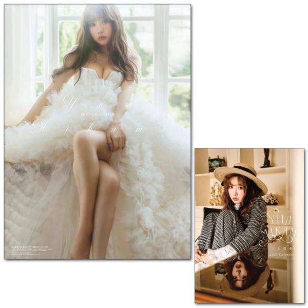 softya_25cl-0286-0287