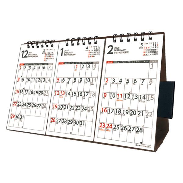 残りわずか!!】卓上3か月スケジュール 卓上/壁掛 2025年カレンダー