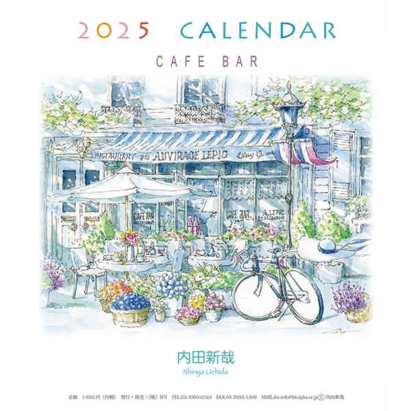 残りわずか!!】内田新哉 卓上/壁掛 2025年カレンダー 25CL-0754