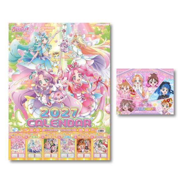 2026/09/19発売予定! [プリキュア カレンダー2点セット]■名探偵プリキュア！ ■卓上 プリキュアオールスターズ 2027年 壁掛け・卓上セット 27CL-015-016
