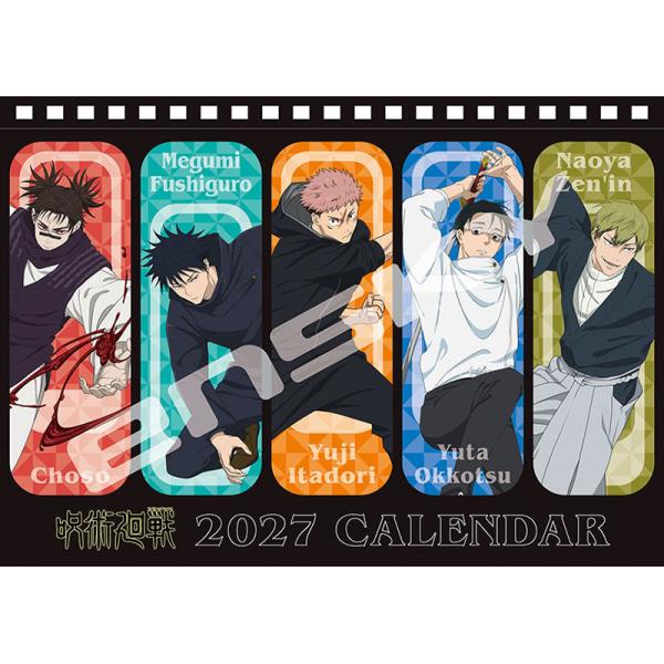 2026/10/24発売予定! 卓上 TVアニメ「呪術廻戦」 2027年 カレンダー 令和9年 27CL-020