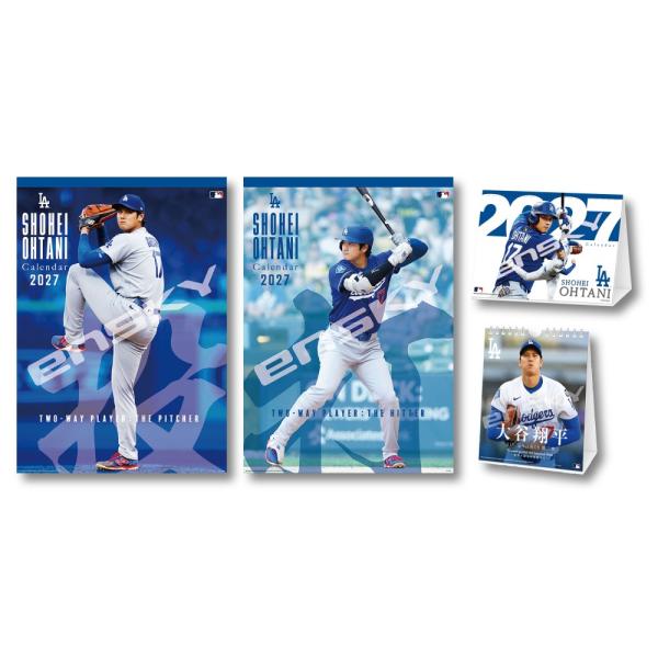 2026/10/17発売予定! [大谷翔平 カレンダー4点セット]■壁掛け2種(CL-550,551)■卓上(CL-552)■31日万年日めくり 第二章(CL-554) 2027年 27CL-550-1-2-4