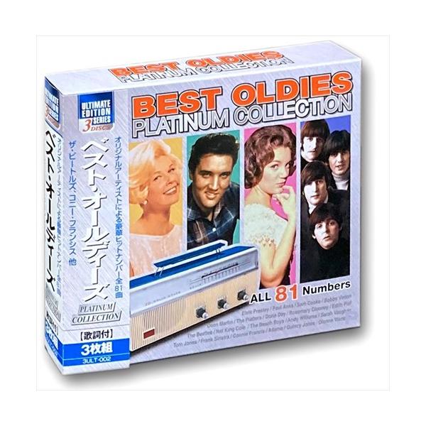 ＜収録予定曲＞Disc 11. 監獄ロック / エルヴィス・プレスリー2. ダイアナ / ポール・アンカ3. ワンダフル・ワールド / サム・クック4. ロリポップ / ザ・コーデッツ5. シュブーン / ザ・コーズ6. ブルー・ヴェルベッ...