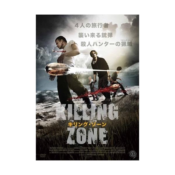 ★最安値に挑戦！迅速配送！★※商品により本社倉庫、第二倉庫、メーカー在庫に分かれます。納期遅れる場合もございます。※発売日後のお届けとなる場合もございます。4人の旅行者/襲い来る銃弾/逃げ場なしー!＜仕様＞DVDアスペクト比  :  1.7...