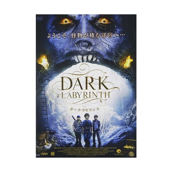 ★最安値に挑戦！迅速配送！★※商品により本社倉庫、第二倉庫、メーカー在庫に分かれます。納期遅れる場合もございます。※発売日後のお届けとなる場合もございます。『ダーク・ラビリンス』1984年の夏。12歳の少年ティミーは口うるさい父親にうんざり...