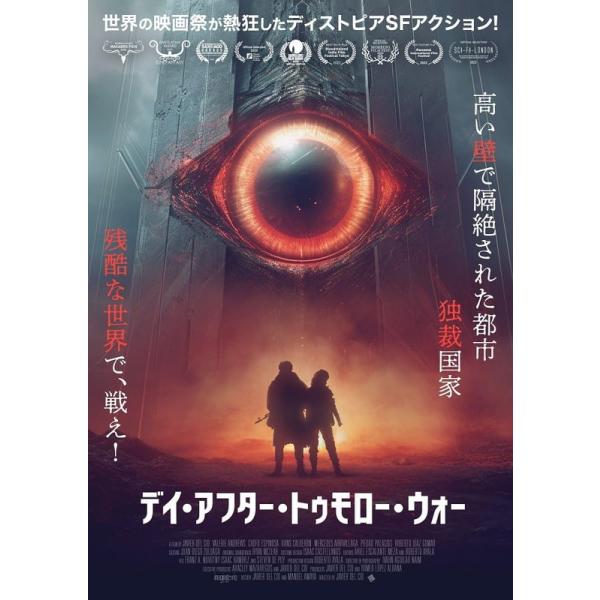 おまけCL付】新品 デイ・アフター・トゥモロー・ウォー / (1DVD) AAE