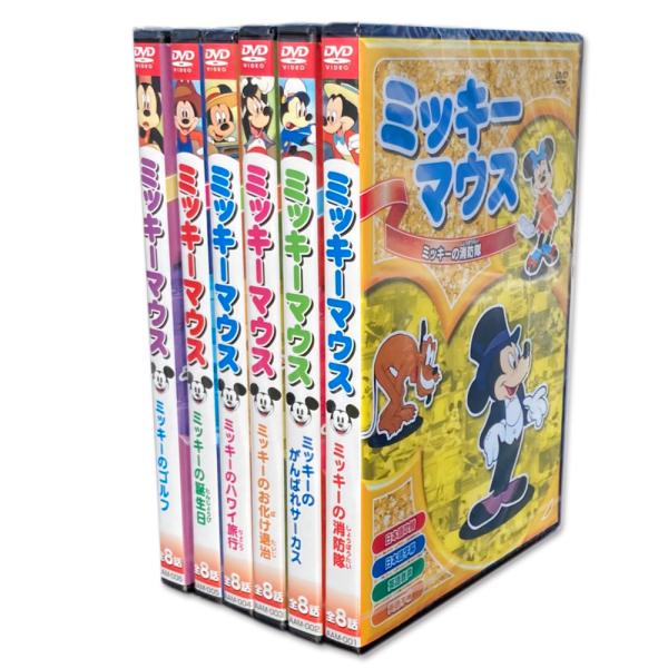 おまけDVD付】新品 ミッキーマウス アニメ / (6枚セットDVD) AAM おまけDVD付】新品 ミッキーマウス アニメ / (6枚セットDVD) AAM