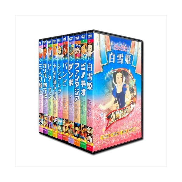 a*a様 ディズニー アニメ DVD 10本セット＋おまけ1本 世界名作アニメ・ディズニー DVD10本セット 日本語吹き替え入り