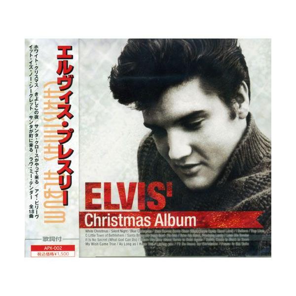 エルヴィス・プレスリー【紙ジャケット・コレクションCD12枚＋オマケCD 他】 Amazon.co.jp: エルヴィス・プレスリー登場! (紙ジャケット仕様