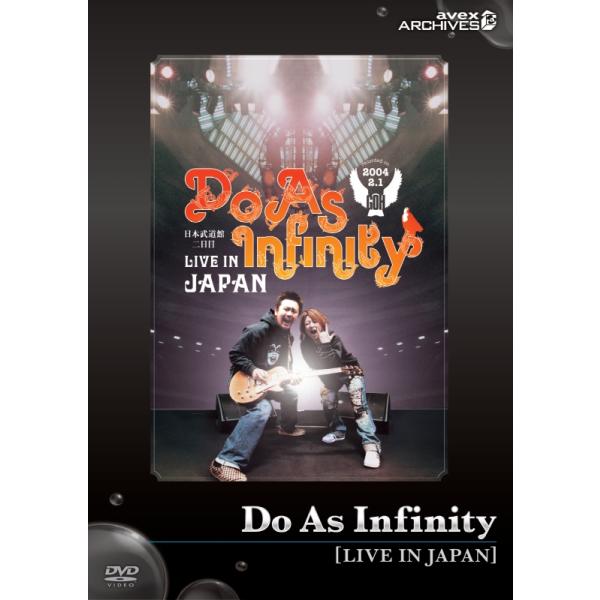 おまけCL付】新品 Do As Infinity LIVE IN JAPAN / Infinity(DVD) AQBD