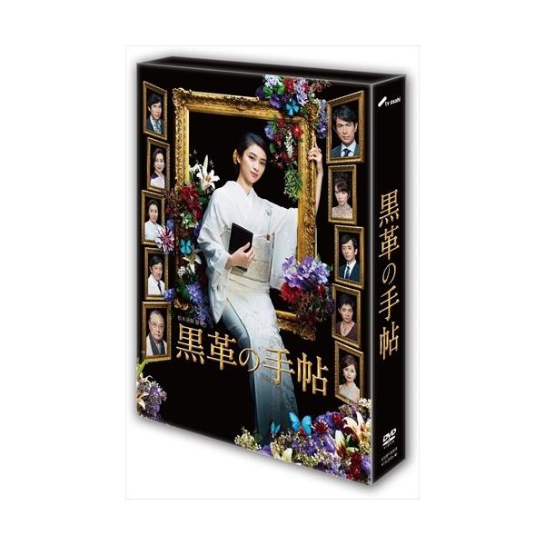 おまけCL付】新品 黒革の手帖 BOX / 武井咲、江口洋介、仲里依紗、松本