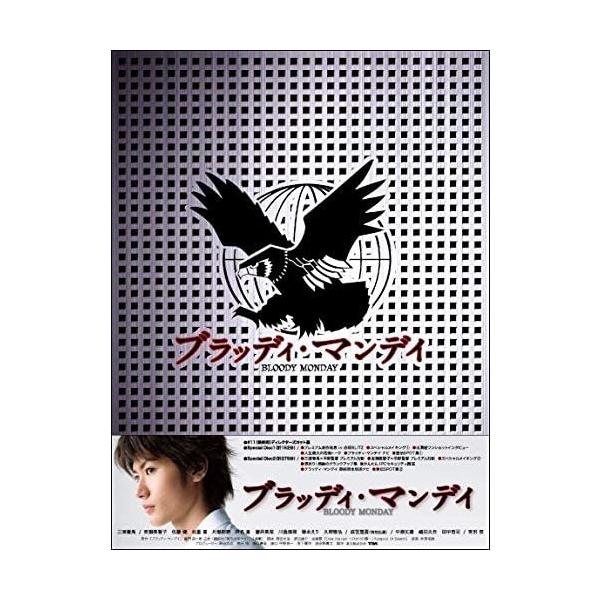【おまけCL付】新品 ブラッディ・マンデイ DVD-BOX / (8枚組DVD) ASBP-6506-AZ : そふと屋 - 通販 - Yahoo!ショッピング 【おまけCL付】新品 ブラッディ・マンデイ DVD-BOX / (8枚組DVD) ASBP-6506-AZ : そふと屋 - 通販 - Yahoo!ショッピング