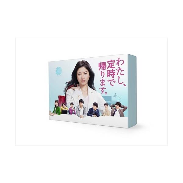【おまけCL付】新品 わたし、定時で帰ります。 / 吉高由里子、向井理、中丸雄一、朱野帰子、平野義久、新屋豊 (DVD) ASBP6158-AZ