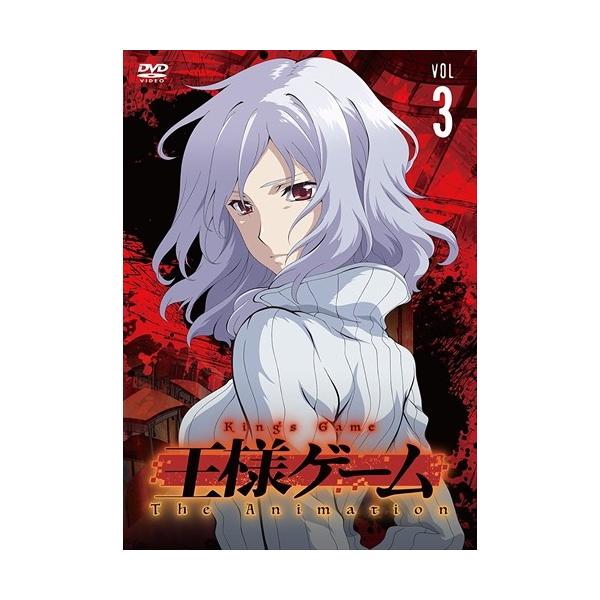 王様ゲーム The Animation3 連打一人 栗山廉士 金沢伸明 宮野真守 浜添伸也 そらもとかん 伊藤陽祐 長田直之 Dvd Asby 6095 Az Buyee 日本代购平台 产品购物网站大全 Buyee一站式代购 Bot Online
