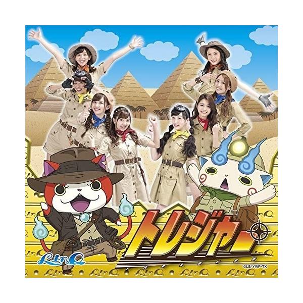 妖怪ウォッチ カレンダーの人気商品 通販 価格比較 価格 Com