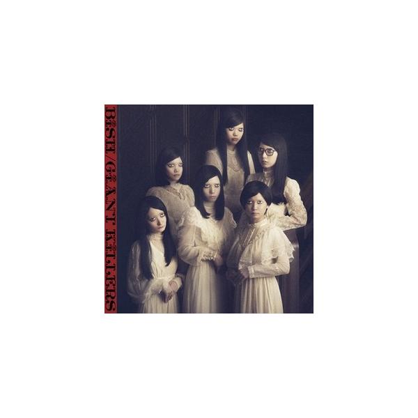 エイベックス（AVEX） 【おまけCL付】新品 GiANT KiLLERS (ミニ